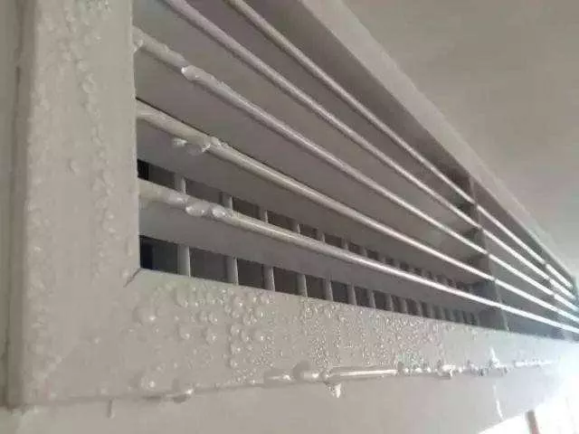 中央空调室内滴水怎么办